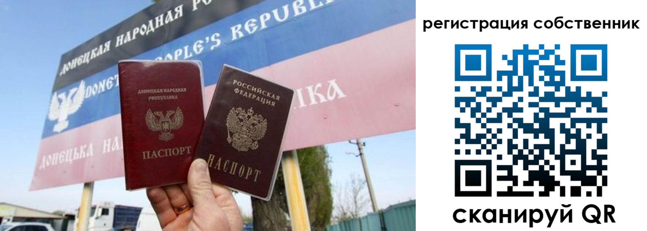 где прописаться в Лангепасе